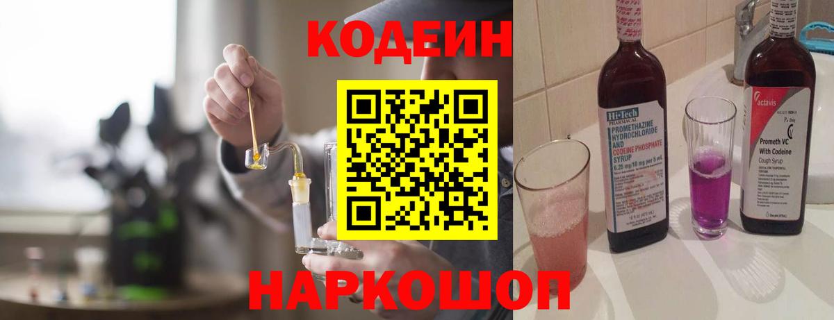 ГАШ  ГАШ  МЕФ   LSD-25  Луга  Бошки Шишки  Вход с VPN 