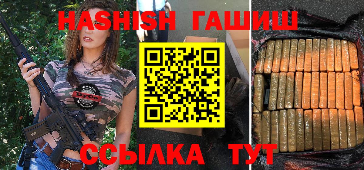 ГАШИШ VHQ Луга