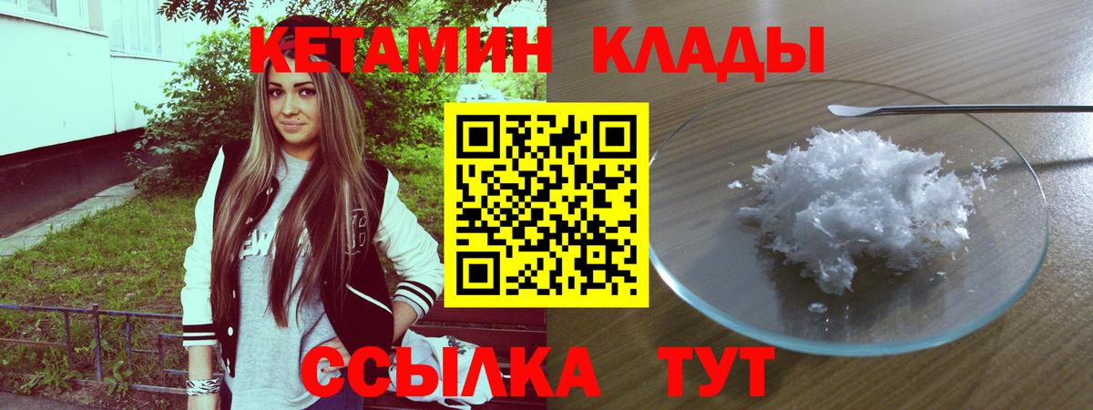 Луга  МЕГА ONION  Вход с VPN  КЕТАМИН ketamine 