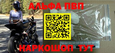 apvp Камышлов