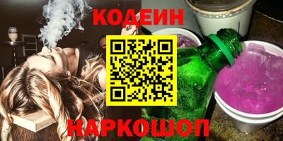 метамфетамин Канаш
