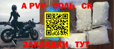 метамфетамин Канаш