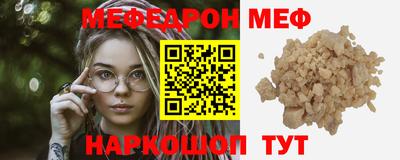 метамфетамин Канаш