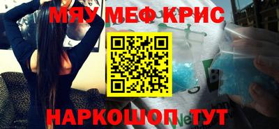 метамфетамин Канаш