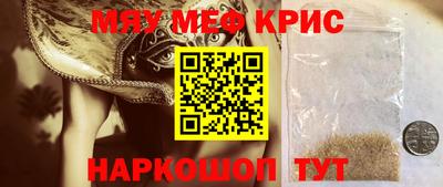 метамфетамин Канаш
