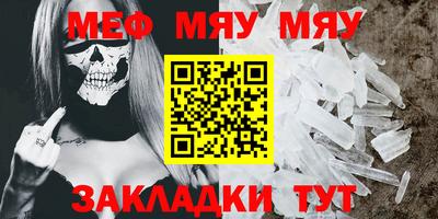 стаф Кинель
