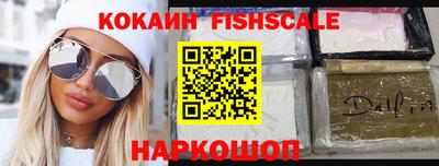 стаф Кинель