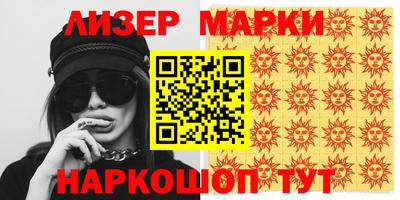apvp Камышлов