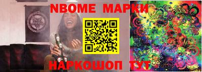 метамфетамин Канаш