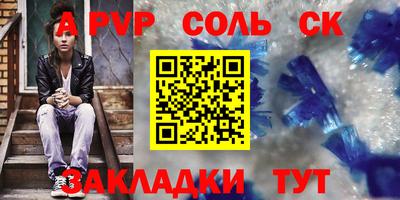 прущие крисы Кандалакша