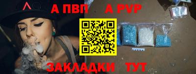 прущие крисы Кандалакша
