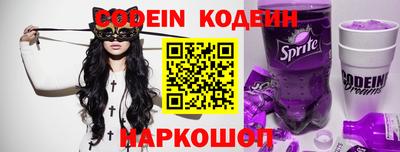 метамфетамин Канаш