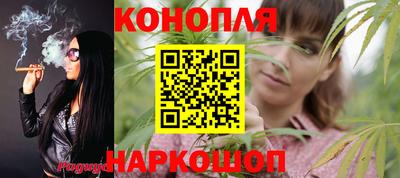 метамфетамин Канаш