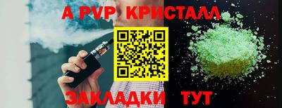 метамфетамин Канаш