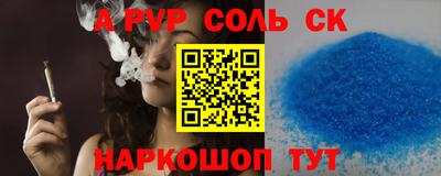 мефедрон VHQ Кимры