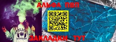 метамфетамин Канаш