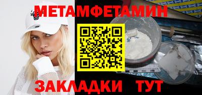 прущие крисы Кандалакша