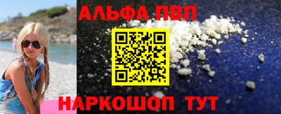 метамфетамин Канаш