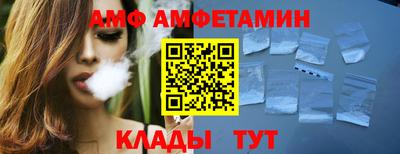 прущие крисы Кандалакша