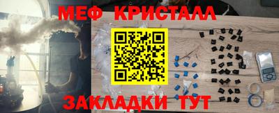 метамфетамин Канаш