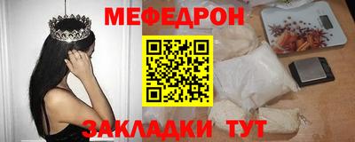 метамфетамин Канаш