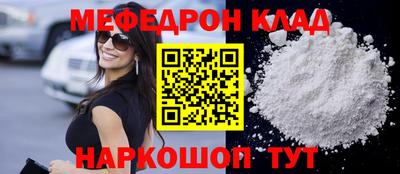 метамфетамин Канаш