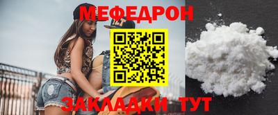 прущие крисы Кандалакша