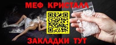 метамфетамин Канаш