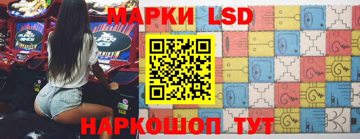 LSD-25 экстази ecstasy Луга