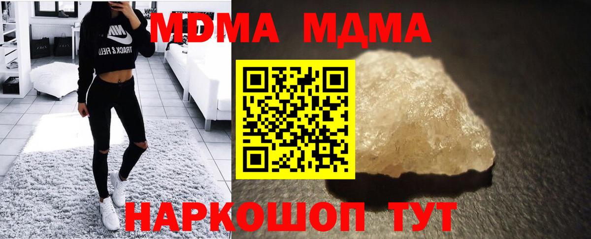 Луга  МДМА молли  Вход с VPN  MDMA VHQ 