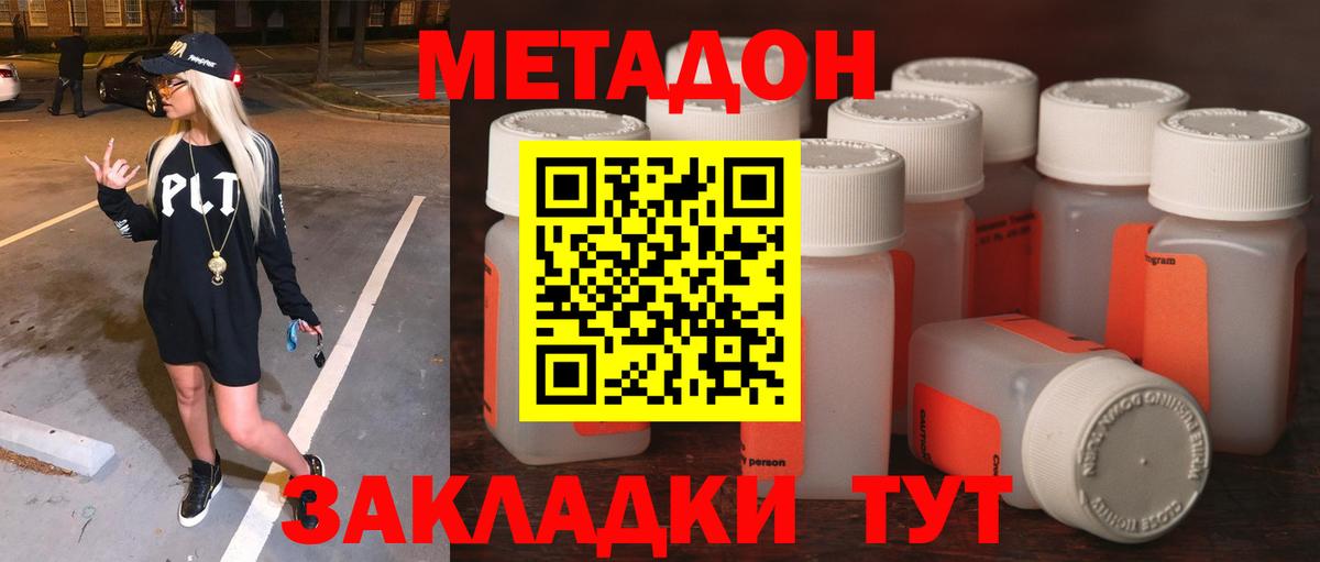 Луга  Метадон мёд  Вход с VPN  KRAKEN ССЫЛКА  МЕТАДОН мёд 
