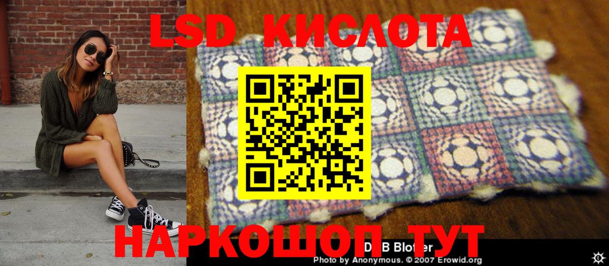 Луга  Марки 25I-NBOMe 1,8мг  Марки NBOMe  Вход с VPN 