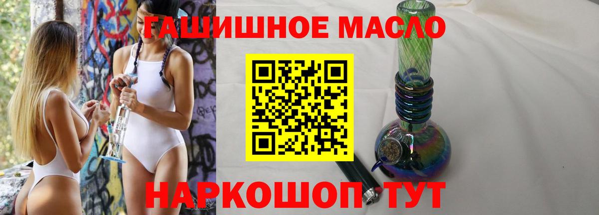 Дистиллят ТГК Wax  Дистиллят ТГК вейп с тгк  Вход с VPN  Луга 