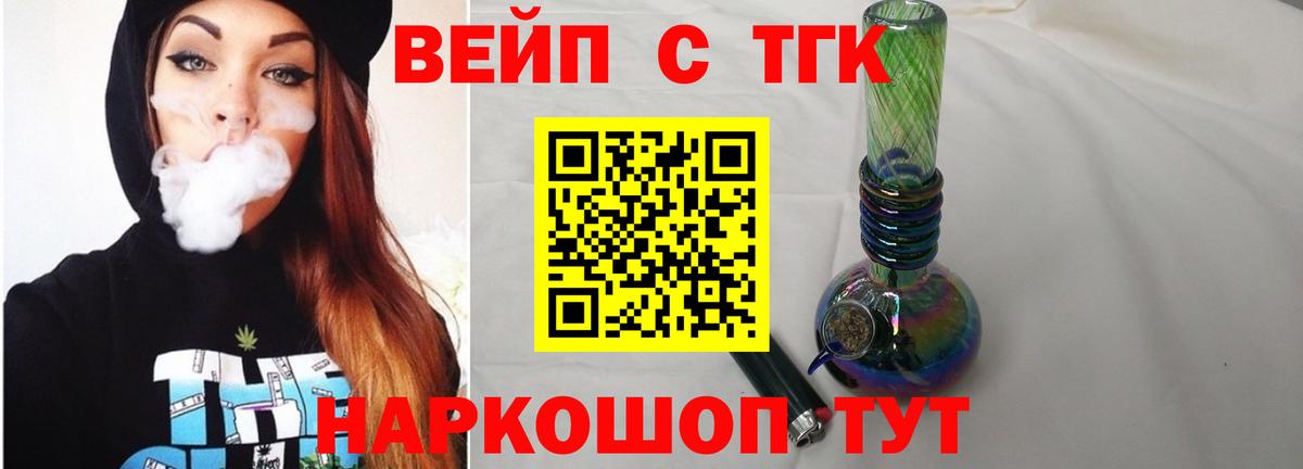 Дистиллят ТГК концентрат Луга