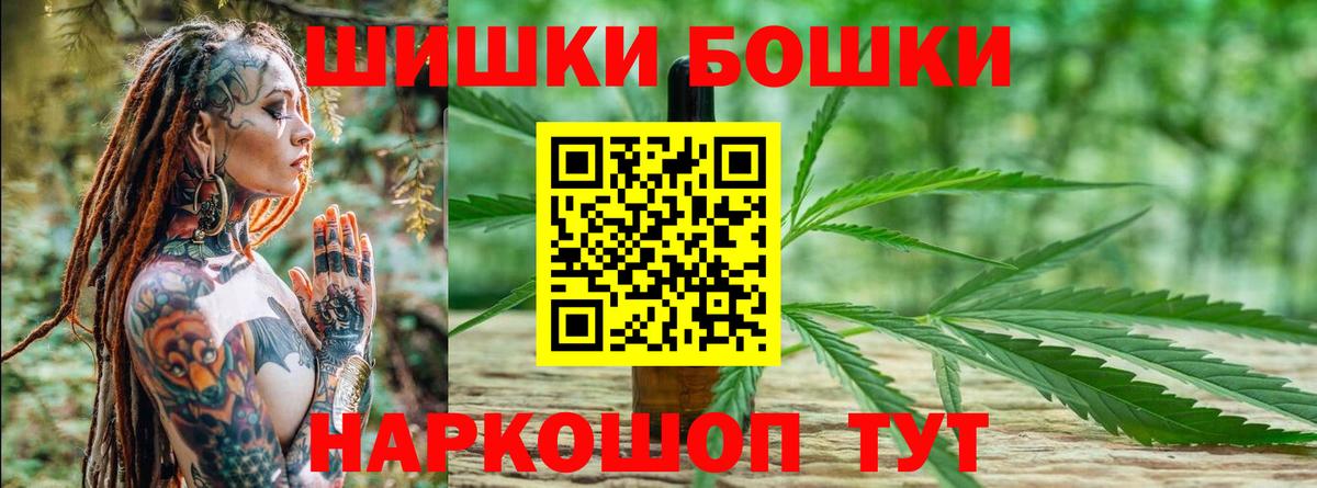 Бошки марихуана White Widow Луга