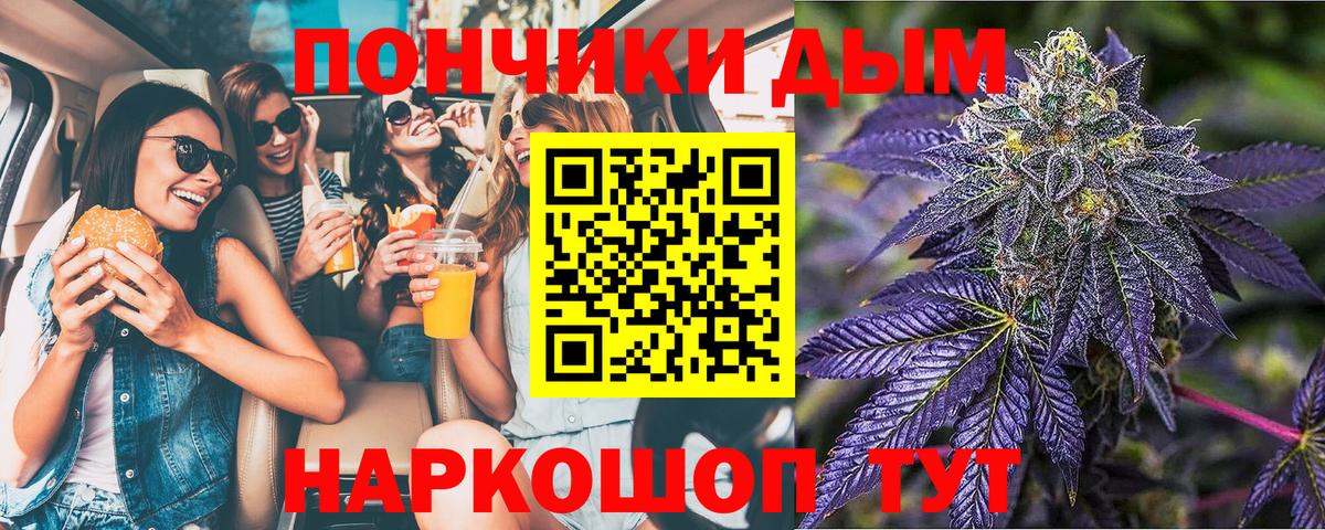 Шишки марихуана THC 21%  Конопля конопля  Луга  Вход с VPN  Бошки Шишки MAZAR  Шишки марихуана THC 21% 